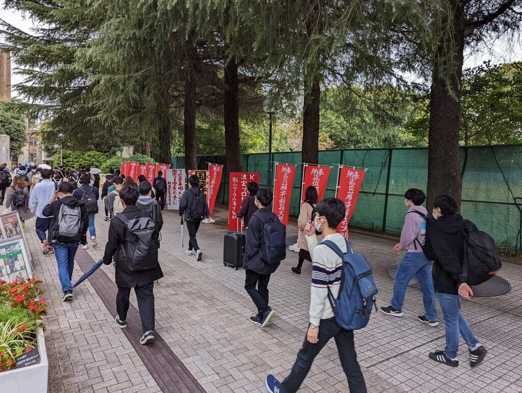 Students walking on a university campus